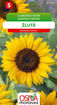 Obrázek z Slunečnice roční Seva Seed 1 g 
